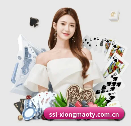 ssl-xiongmaoty.com.cn APP